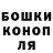ГАШ 40% ТГК TheJackofBlack