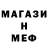 МЕТАДОН белоснежный Daniel Schaummann