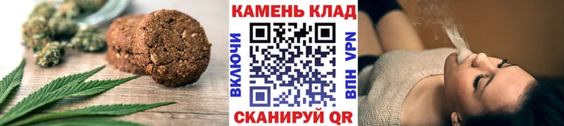 площадка как зайти наркота Онега Canna-Cookies конопля