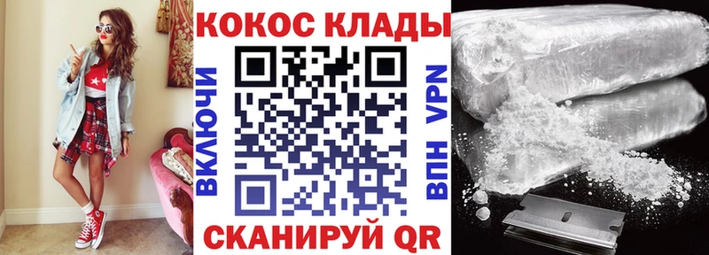omg зеркало  Онега  Кокаин Эквадор 