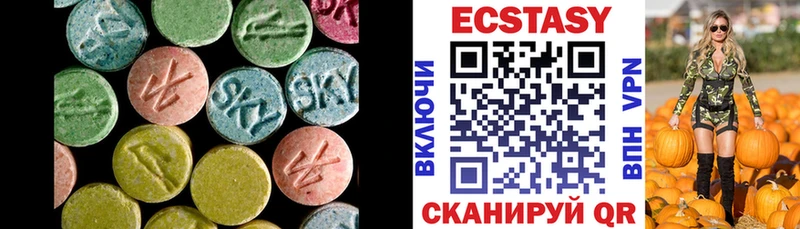 купить наркоту Онега Ecstasy VHQ