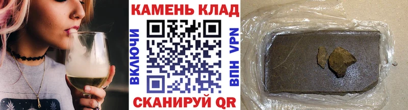 Гашиш хэш  Онега 