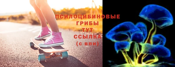 прущая мука Армянск