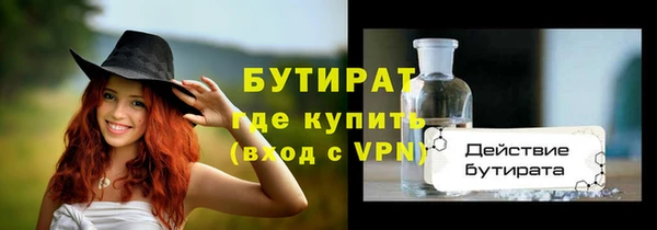 шишки Аркадак