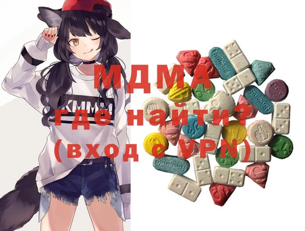 прущая мука Армянск