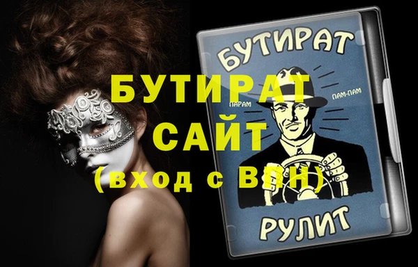 шишки Аркадак