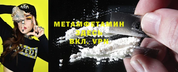 прущая мука Армянск