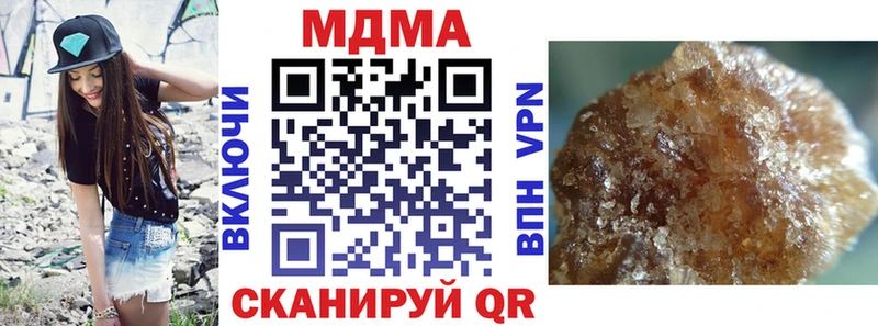 купить наркотики сайты  Онега  MDMA молли 