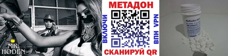 даркнет сайт  Онега  Метадон белоснежный 